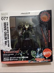 海洋堂山口式新世紀福音戰士077劇塲版