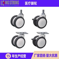 Guangdong TPR Caster Brake Universal Wheel Caster Wheel Mute 10cm 13cm Caster