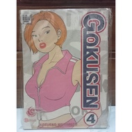 LOKAL Adult local comic book Gokusen comic Level vol 4 Kozueko Morimoto (broken seal)