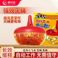 Japanese Fly Bait Trap - Effective Attractant for House Flies, Gnats, and Fruit Flies | Long-Lasting