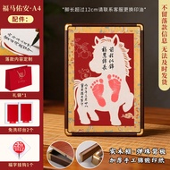 Baby Hand and Foot Print Frame