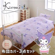日本🇯🇵直送 kuromi 床單 床上套裝三件裝