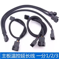 Fan Extension Cable Extension Cable Adapter Cable PWM Temperature Control 1 Point 2 One Turn Two 1 P