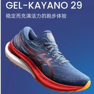 Asics 2023 Gel-Kayano29 Running Shoes Men's Summer Casual Shoes Outdoor Shock-absorbing 29 Sports Sh