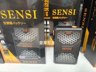 限時優惠，SENSI森思2024最新版22V出口國際版電池/24000mah大容量+13A插頭快充，送配合BURTLE風扇線，不用加轉接頭使用，荃灣門市交收，豐業五金