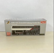 微影 Tiny 展會限定 KMB 九巴 ADL ENVIRON 500 Railway Feeder Bus 鐵路接駁巴士 MTR KCR