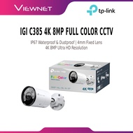 TP-Link VIGI C385 4K 8MP Full Color CCTV IP Camera Outdoor IP67 4mm Bullet Security Camera