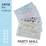 Meibo Stickers Version 1 bobo Ball Stickers Stickers bobo Birthday Gifts Three-Dimensional Stickers 