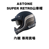 ASTONE Coaster Hat Super Retro Lining Store