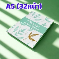 Planner 2026/2569 สมุดวางแผนชีวิต มี 3 ขนาด A4 A5 A6 ลายใบไม้ มินิมอล ใช้ได้ทั้งปี บอกวันพระ วันหยุด