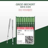 German Groz Machine Needle DO * 558 Round Head Lock Eye Machine Needle Phoenix Eye Machine Needle Se