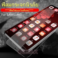 [รุ่นดีสุด]ฟิล์มกระจกแบบใส For SAMSUNG ทุกรุ่งS6 S7 J5 J5 2016 J5 Prime J7 J710 Note 1 Note 3 Neo J1 2016 Win 8552 8262 7562 G313 G355 core2 8160 G360 Core prime ไม่เต็มจอ