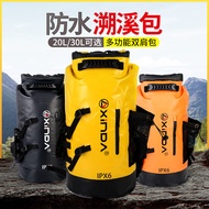 Xinda Outdoor Canyoning Bag Waterproof Bag Rafting Bag Storage Bag Backpack Travel Waterproof Hiking
