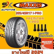 ยางรถยนต์ MAXXIS 205/45R17 รุ่น I-PRO ยางใหม่ปี 2024 (ยางรถเก๋ง ยางขอบ17) ยาง 1เส้น แถมจุ๊บลมยาง 1ตัว ราคาถูก PREMITRA ยางสมรรถนะสูง