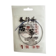 ❤️✨Guzheng String B-Type Performance Type Guzheng String Standard 163 Guzheng Dedicated Silk String 