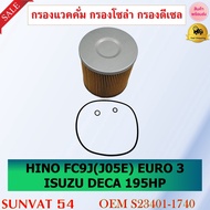 Solar Filter HINO FC9J (J05E) EURO 3 ISUZU DECA 195 HP Code S23401-1740 23355-EV010 1-13240-194-0