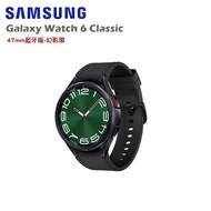 Samsung 三星 Galaxy Watch 6 Classic 47mm 藍牙版 智慧手錶 R960 贈好禮/ 幻影黑