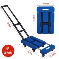 多功能可折疊手推車 【承重130kg 6個滑輪 拉杆高度可調 底板可伸縮 紅色】搬家行李搬運車 可折疉便攜迷你購物車 買餸車 送貨手拉車 車 尾箱 平板車 超市倉儲貨車 搬貨車 （升級靜音款） 紅