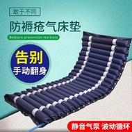 Anti-Decubitus Air Mattress Single Inflatable Bed Cushion for Elderly Bedridden Paralyzed Patients H