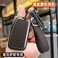Suitable for Lexus Key Case ux260H New ES300 ES200H LS500H Lexus Car Case 9YMU