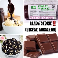 READY STOCK! (330GM-660GM) BAR COKLAT MASAKAN KC CANDY / COOKING CHOCOLATE BAR / MILK CHOCOLATE BAR