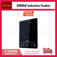 [READY STOCK] RUSSELL TAYLORS 2000W Induction Cooker | IC-10 | Dapur Elektrik