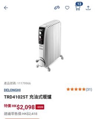 DELONGHI  TRD41025T 充油式暖爐