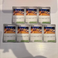 [Direct from Japan] Festival Venue Normal 7-Card Set Pokémon Cards Terra Star Fest [Japan Exclusive]