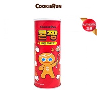 Cookie Run - Spicy Mala Flavour Popcorn 麻辣香辣味爆米花