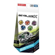 收 Beyblade X BX-35 綠神仗