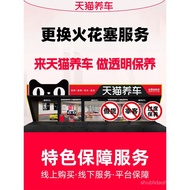 [4Support]Car Spark Plug Replacement Service Labor Cost Service