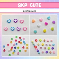 ️Quantity 20 Pieces ️ Decorative Beads Flower Shape Emoji Heart -