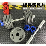 Dumbbell Large Weight Cast Iron Large Hole Paint Dumbbell 20/50/60/70/80/100 kg Men's Home Fitness