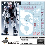 GUGU P020 Water Slide Decal for PG PGU 1/60 RX-78-2 ALPHATAURI GUGUPG001 GUGUPG002