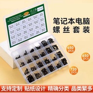 Hewlett-Packard [Taiwan Shipment] Asus Sony Dell Hp Lenovo Laptop Universal Screw Electronic Equipme