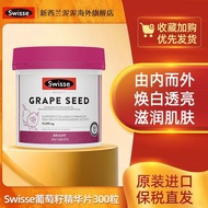 Swisse Swisse Swisse Swisse Swisse seed essence Tablets Imported Anthocyanin Collagen Tablets Contai