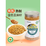 Organic Certified Golden Flaxseed Kernels Cooked Instant Ketogenic Meal Replacement Flaxseed Flaxsee