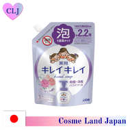 LION [Floral soap scent] Kirei Kirei medicated foam beautiful hand soap [Refill 450ml] 100% original made in japan