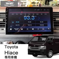 1637322 [專用款]豐田Toyota Hiace 8核2G+32GB Android 導航車機 Car Stereo Navigation In-Dash Head Unit