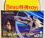 Beau特佛toys 現貨 代理 S.H.F SHF 巴斯光年 超合金 XL-15 SPACE SHIP