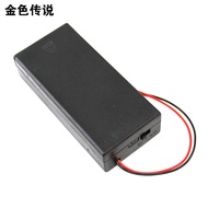 18650 Battery Box with Switch 2 7.4V Lithium Battery with Cover Battery Box DIY Kit 2 Series