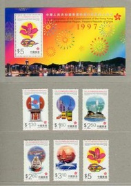 香港1997香港特別行政局成立紀念郵票+小型張 包郵費
