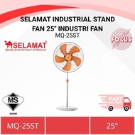 Selamat Industrial Stand Fan 25Inch/ 25" Industri Fan (SIRIM APPROVED)