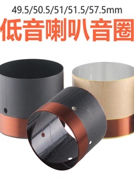 49.5 50.5 51.5mm Bass Voice Coil, Various Optional 51-core 8-inch-12-inch Speaker Repair Accessories