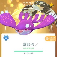 pokemon go PMGO 交換 異色✨ 色違✨ 傳說神獸🏅 特殊🏆