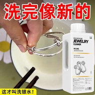 Silver Washing Water 999 Sterling Silver Cleaning Deoxidation Does Not Hurt Silver Silver Washing Pr