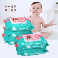 TITISU🧻80pcs Non Alcohol Baby Wipes Baby Wet Tissue Anti Bacterial Alcohol Free