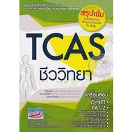 Book C.and Answers To The T-CAS Biology Exam Author Of The Editorial Team Publisher.bachelor Of Dhar