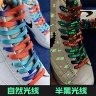 開拓者aj1AJ4電玩像素發光鞋帶繩