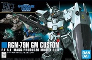 HG RGM-79N
GM Custom
特裝型 吉姆
(HGUC) 高達模型